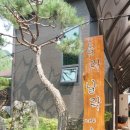 횡성 온새미로 캠핑장 이미지