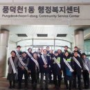 풍덕천1동 이미지