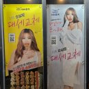 순살만공격충주 네이버블로그