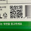 한강섬유 | 위칙 섬유유연제 내돈내산 솔직후기(광고일시 한강 다이브)👚