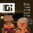 웹스미디어 이미지