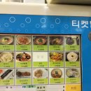 수리안국수집 이미지