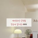 메이드라인다이어트파주운정