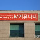 사회적협동조합품앗이마을 이미지