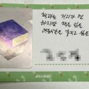 도토리소풍넥슨달어린이집