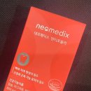 메딕스약국 이미지