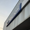 서창점현대자동차 이미지