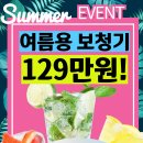 벨톤보청기 이미지