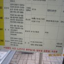 유성온천역(6번 출구) 버스정류장 이미지