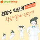 열매영어교습소