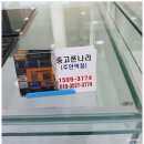 급하게 폰 바꿨는데 완전 성공! 중고폰나라 주안역점 후기