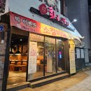 온양명가 이미지