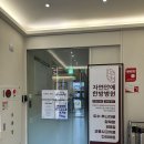 우리들한방병원 | [창원] 마산 자연안에한방병원 교통사고 1인실 입원 후기