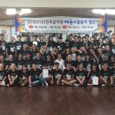 사물놀이(초급) 이미지