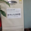 수헐천 네이버블로그