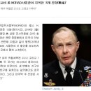 사드(THAAD)로도 막을 수 없는 北 'FOBS(부분궤도폭격체제)' 미사일 金泌材 이미지