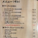휘니치로 - 부천시 원미구 상동로 84 | 휘니치로