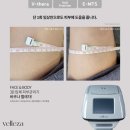 벨레자뷰티 - 구미시 | 벨레자뷰티