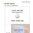 국민대학교 정치대학원 이미지