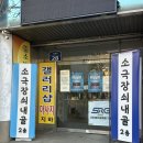 소극장 존 | [청주연극] 청주공연 뮤지컬 베어만:마지막잎새 소극장쇠내골 데이트추천