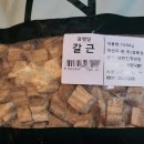 동의보감한약국 이미지