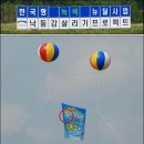 녹즙천국