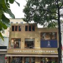 호찌민쌀국수카페 | 호치민 3군 맛집 - 내돈내산, 길거리 노점 반미 &amp; 쌀국수, 3회 재방문, 카페 1000M 후기, 강력 추천