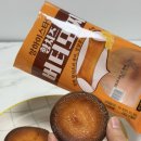 지에스25 송현참조은점 | CU 참조은 황치즈 버터모찌 버터떡 가격 맛