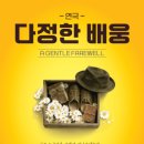 이야기하다