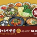 꿈에그린정육마켓