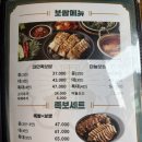 대한민국을만족시킨족발 이미지