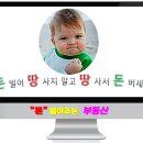 청도무한부동산공인중개사사무소 이미지