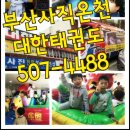 반도골프클리닉 이미지