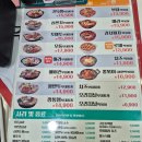 장평2로 | 거제장평포장맛집, 땅스부대찌개 3인분 포장 후기