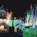 별빛마을리조트 이미지