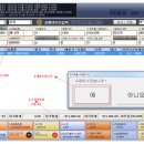 수정유통 이미지