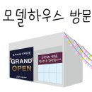 하정부동산공인중개사사무소 이미지