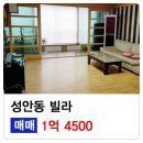 에스비공인중개사사무소 이미지