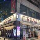 세븐일레븐 안산광덕럭키점 | 안산 고잔동 김치찌개 전문점, 초부리김치찌개 고잔본점 맛있을까? 맛없을까?