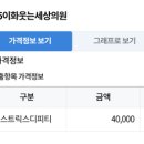 은평연세가정의학과의원 네이버블로그