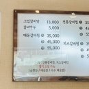 고집센그집갈비탕부산하단점 이미지