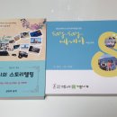 장애인보호작업장 (행복한일터) 이미지