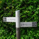 금계로1 이미지