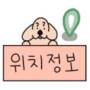 우정각 이미지