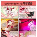 삼성항맥외과의원 이미지