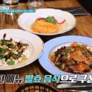사랑도회&식사