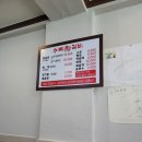 수복찜갈비 이미지