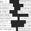 이루다 아시아경제