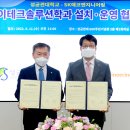 정보건설엔지니어링