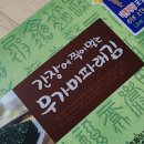 홍기네 토굴새우젓 이미지